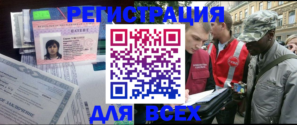 прописка гарантия в Аркадаке